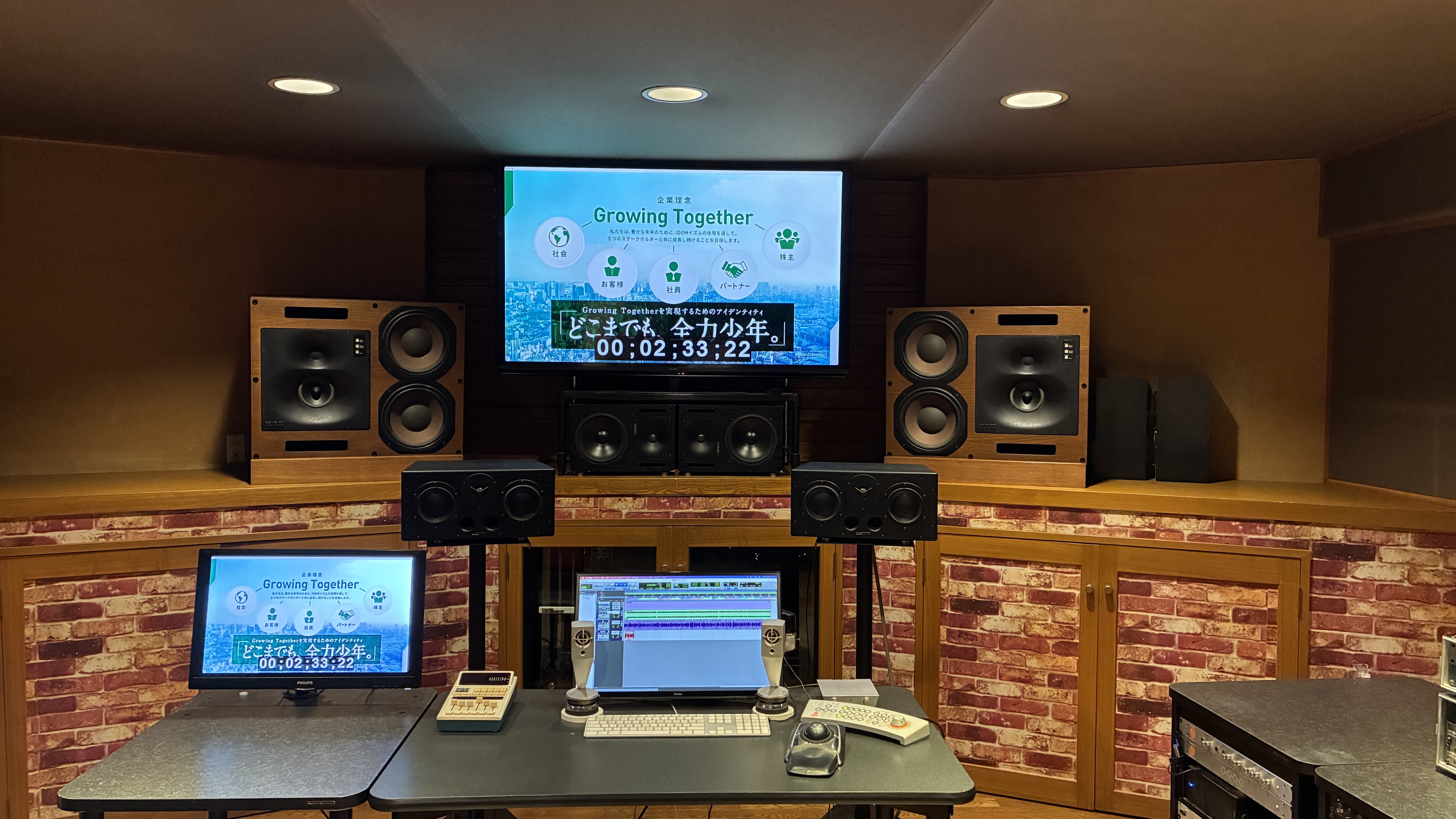 中野坂上Gold Rush StudioのMA5.1ch